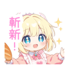 パン屋さんのエプロンの女の子スタンプ（個別スタンプ：33）