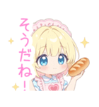 パン屋さんのエプロンの女の子スタンプ（個別スタンプ：36）