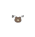 小さなピヨコロ（個別スタンプ：35）