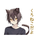 ゆるい黒猫系男子の日常（個別スタンプ：1）