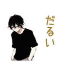 ゆるい黒猫系男子の日常（個別スタンプ：7）