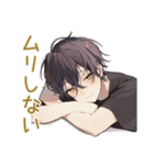 ゆるい黒猫系男子の日常（個別スタンプ：11）