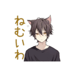 ゆるい黒猫系男子の日常（個別スタンプ：14）
