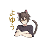 ゆるい黒猫系男子の日常（個別スタンプ：27）