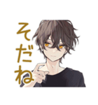 ゆるい黒猫系男子の日常（個別スタンプ：33）