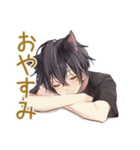 ゆるい黒猫系男子の日常（個別スタンプ：34）