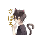ゆるい黒猫系男子の日常（個別スタンプ：37）