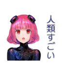 ロボ娘の人間観察レポート（個別スタンプ：4）