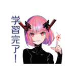 ロボ娘の人間観察レポート（個別スタンプ：5）