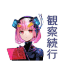 ロボ娘の人間観察レポート（個別スタンプ：10）