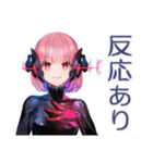 ロボ娘の人間観察レポート（個別スタンプ：11）