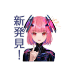 ロボ娘の人間観察レポート（個別スタンプ：21）