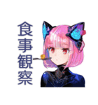 ロボ娘の人間観察レポート（個別スタンプ：23）