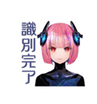 ロボ娘の人間観察レポート（個別スタンプ：25）