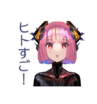 ロボ娘の人間観察レポート（個別スタンプ：35）