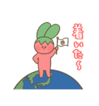 うさにんフレンズ [ほぼ相槌]（個別スタンプ：1）