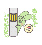 うさにんフレンズ [ほぼ相槌]（個別スタンプ：4）