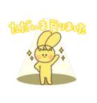 うさにんフレンズ [ほぼ相槌]（個別スタンプ：6）