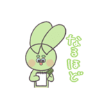 うさにんフレンズ [ほぼ相槌]（個別スタンプ：9）