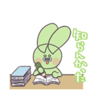 うさにんフレンズ [ほぼ相槌]（個別スタンプ：11）