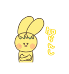 うさにんフレンズ [ほぼ相槌]（個別スタンプ：12）