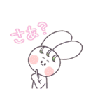 うさにんフレンズ [ほぼ相槌]（個別スタンプ：14）
