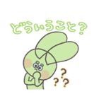 うさにんフレンズ [ほぼ相槌]（個別スタンプ：15）