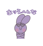 うさにんフレンズ [ほぼ相槌]（個別スタンプ：16）