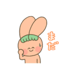 うさにんフレンズ [ほぼ相槌]（個別スタンプ：19）