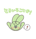 うさにんフレンズ [ほぼ相槌]（個別スタンプ：20）