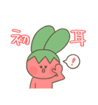 うさにんフレンズ [ほぼ相槌]（個別スタンプ：22）