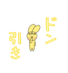 うさにんフレンズ [ほぼ相槌]（個別スタンプ：25）