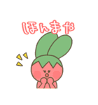 うさにんフレンズ [ほぼ相槌]（個別スタンプ：29）