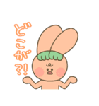 うさにんフレンズ [ほぼ相槌]（個別スタンプ：35）