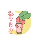 うさにんフレンズ [ほぼ相槌]（個別スタンプ：40）