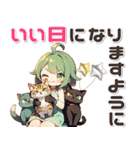 残暑 猛暑 夏♡猫耳ガールとネコ（個別スタンプ：22）