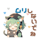 残暑 猛暑 夏♡猫耳ガールとネコ（個別スタンプ：27）
