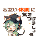 残暑 猛暑 夏♡猫耳ガールとネコ（個別スタンプ：31）