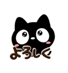 クロネコすたんぷ☆ぷっくり文字（個別スタンプ：4）
