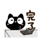 クロネコすたんぷ☆ぷっくり文字（個別スタンプ：15）