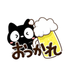 クロネコすたんぷ☆ぷっくり文字（個別スタンプ：25）