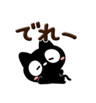 クロネコすたんぷ☆ぷっくり文字（個別スタンプ：27）