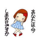 ひま子ちゃん698大人女子しあわせこいこい（個別スタンプ：3）