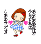 ひま子ちゃん698大人女子しあわせこいこい（個別スタンプ：5）