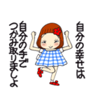 ひま子ちゃん698大人女子しあわせこいこい（個別スタンプ：9）