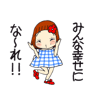 ひま子ちゃん698大人女子しあわせこいこい（個別スタンプ：11）