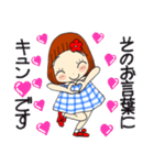 ひま子ちゃん698大人女子しあわせこいこい（個別スタンプ：16）