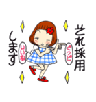 ひま子ちゃん698大人女子しあわせこいこい（個別スタンプ：18）