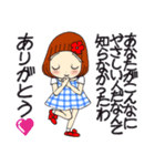 ひま子ちゃん698大人女子しあわせこいこい（個別スタンプ：20）