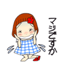ひま子ちゃん698大人女子しあわせこいこい（個別スタンプ：22）